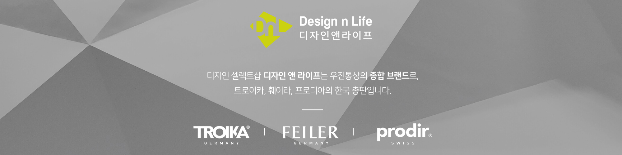 Design n Life